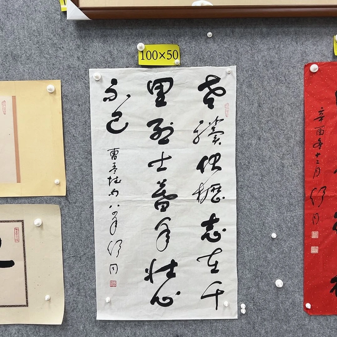 书法书法精品一副