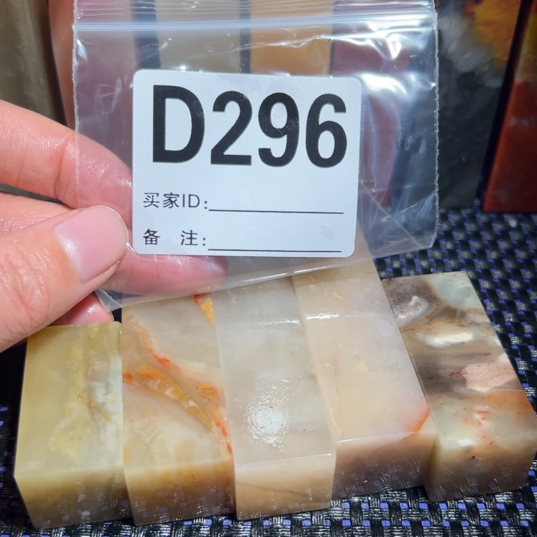 【闪购商品】寿山石印石有***货老挝石