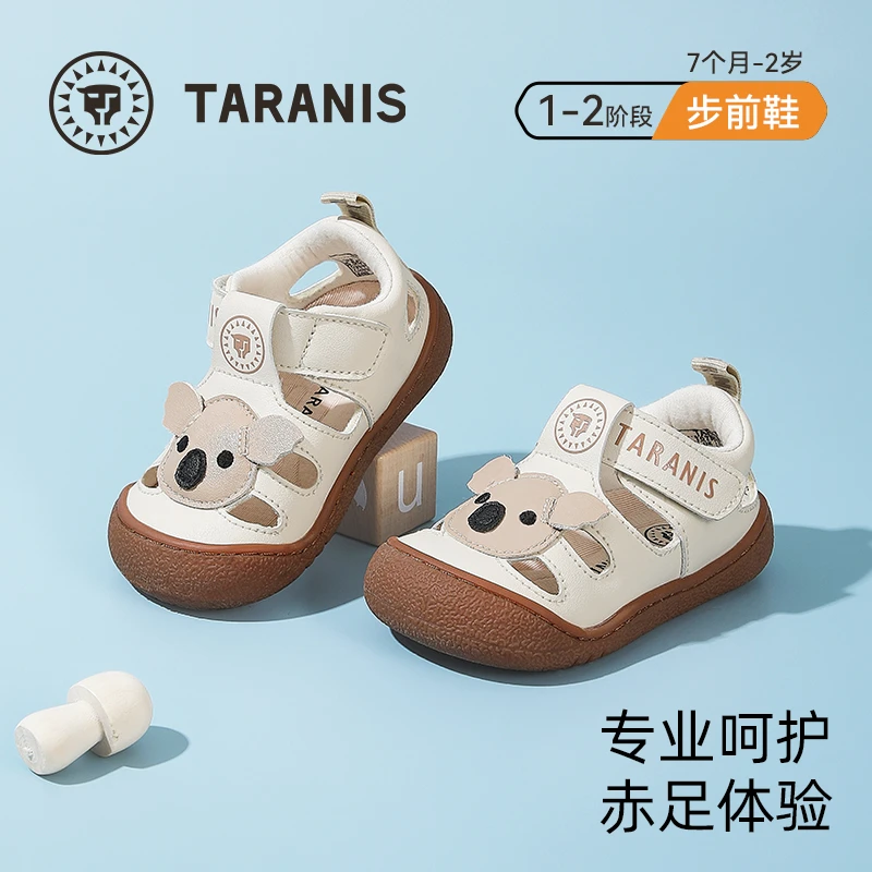 泰兰尼斯夏季婴幼儿步前鞋男女透气学步童鞋机能鞋凉鞋T07B5B5702