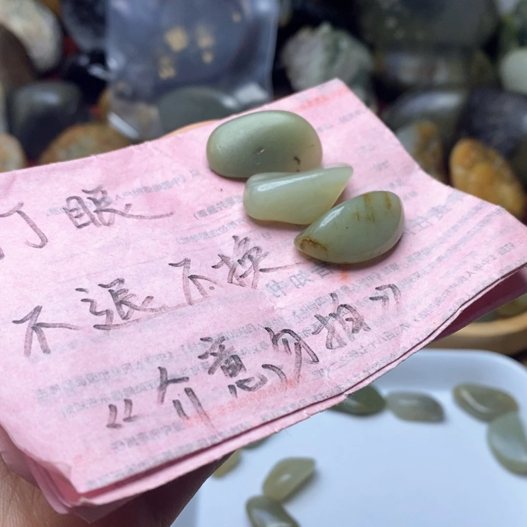 飘***你和田玉未镶嵌颈饰