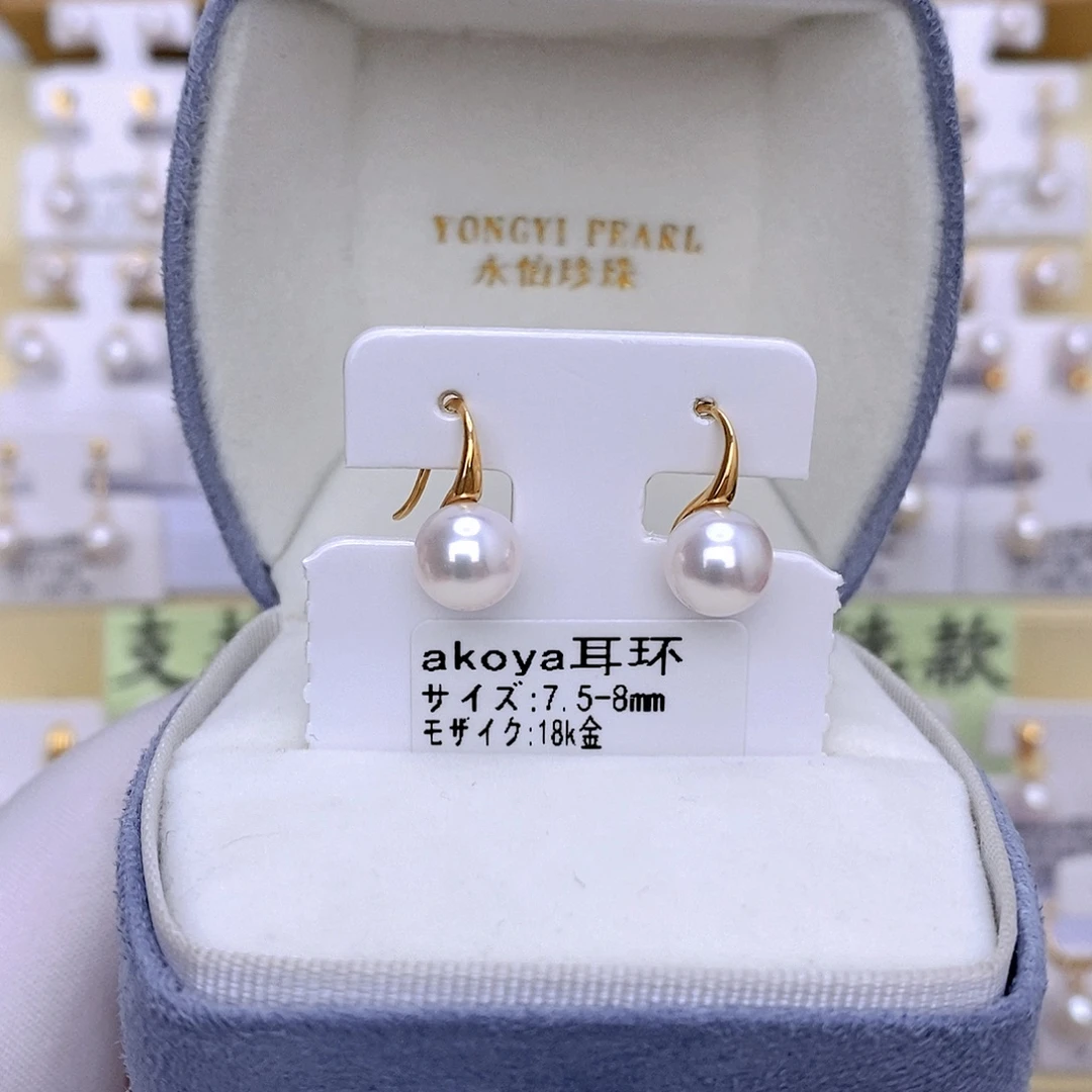 海水珍珠18K金镶嵌耳饰