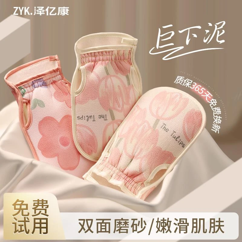 2025新款搓澡巾搓背神器女士专用东北沐浴不伤皮肤搓泥手套洗澡巾