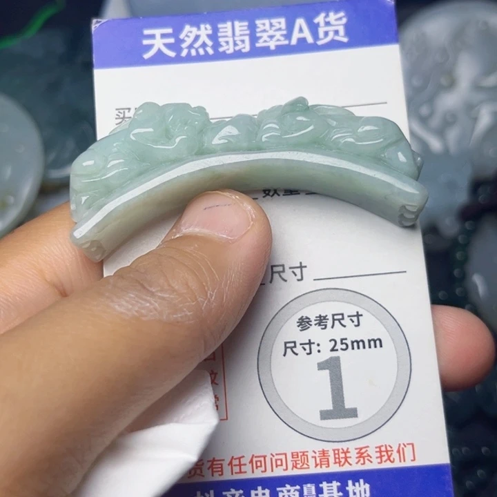 翡翠未镶嵌颈饰挂件