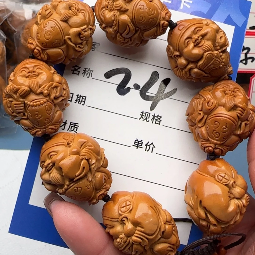 橄榄核手串橄榄核