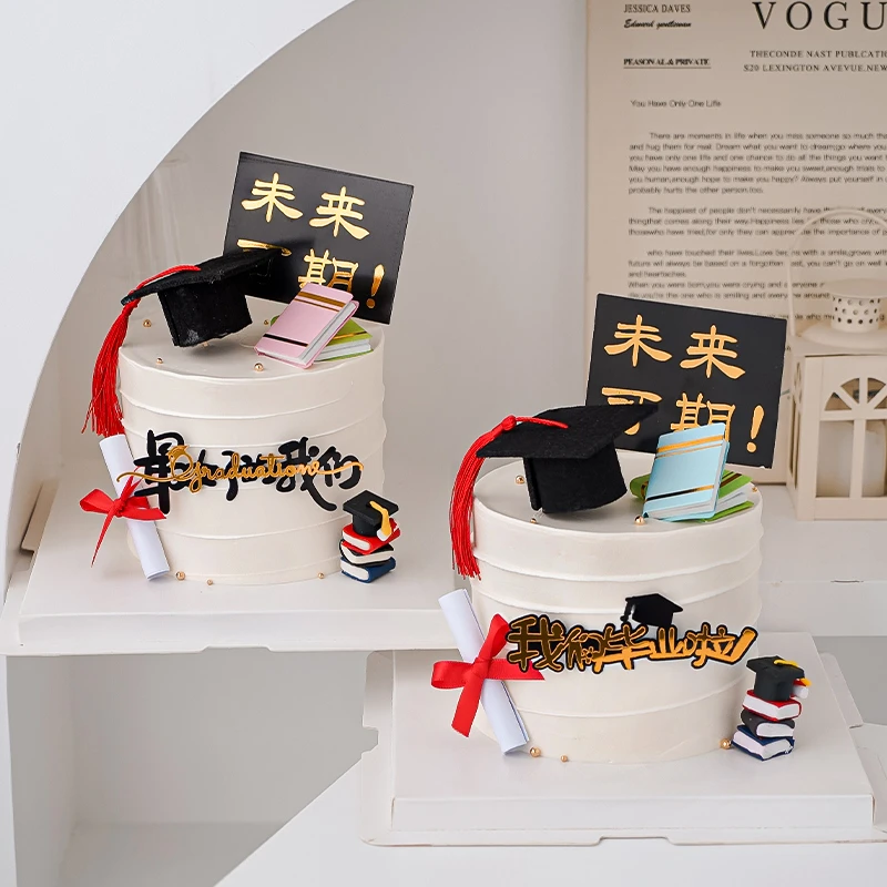 2025毕业季流苏学士帽蛋糕装饰摆件我们毕业啦未来可期亚克力插件