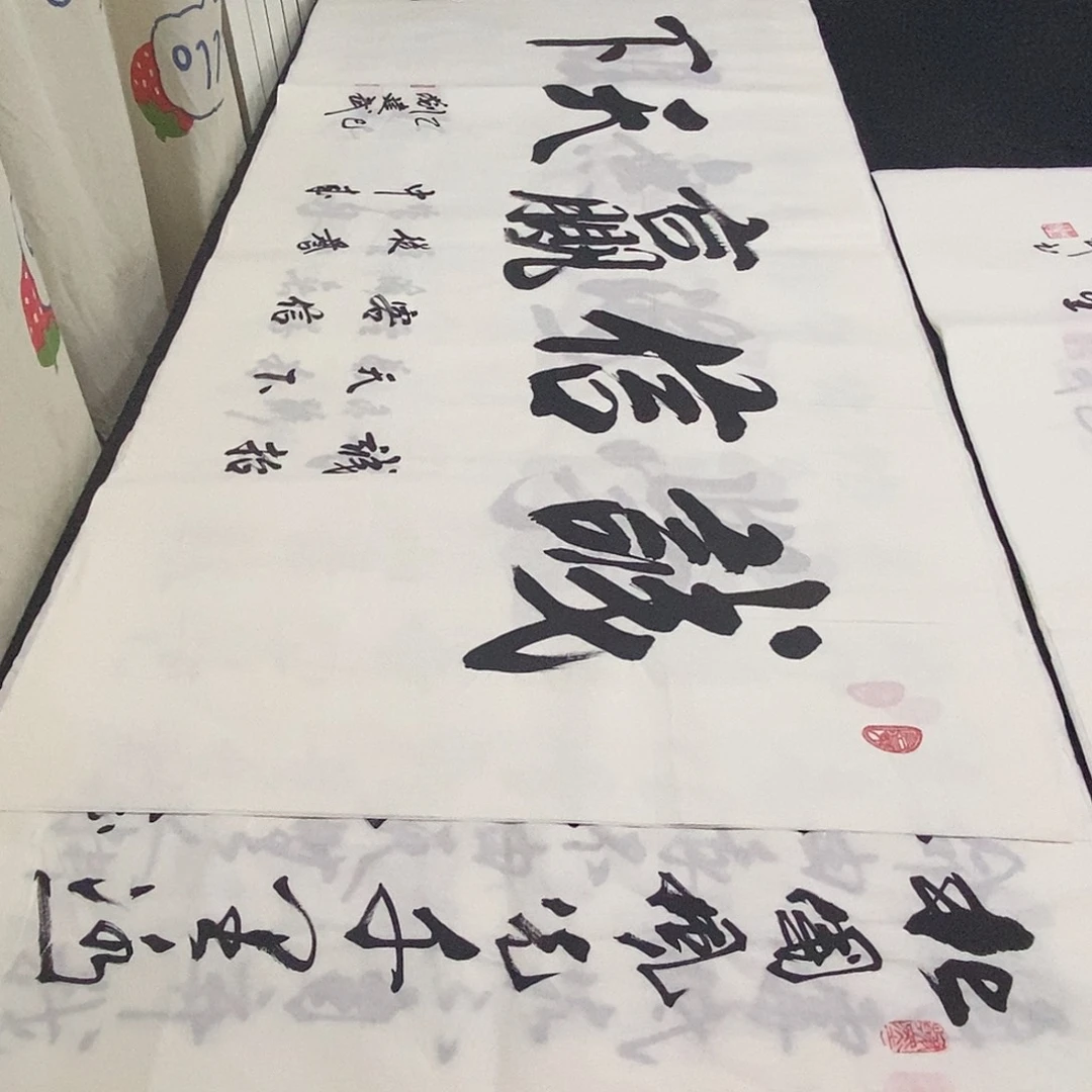 书法老师精品书法