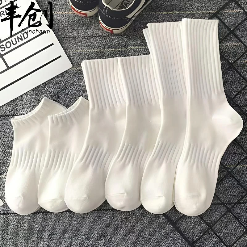 【10双包邮】新疆袜男女袜子男款长筒中筒纯色吸汗运动黑白短船袜