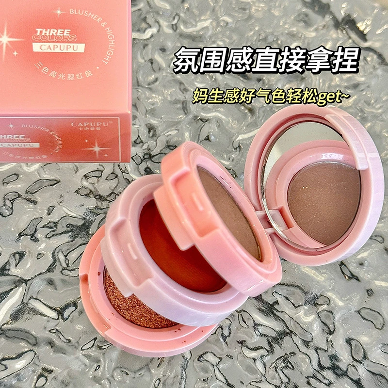 CAPUPU马卡龙三色眼影盘三层夹心便当盒氛围感珠光哑光细闪亮晶晶