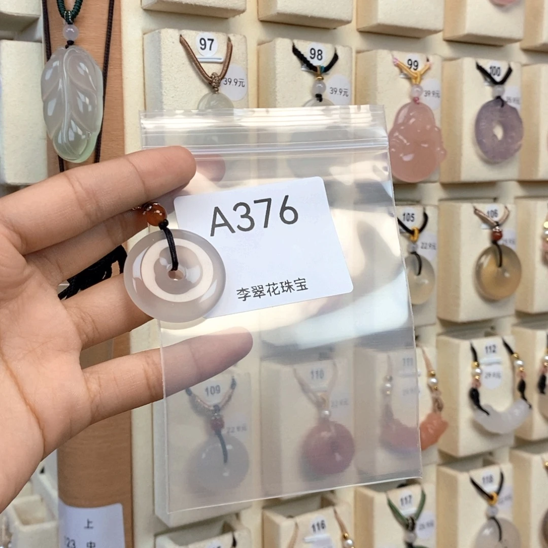 琪****玛瑙/玉髓合金颈饰