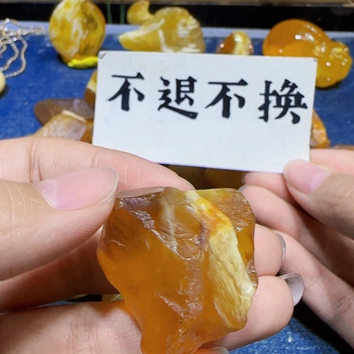 未镶嵌定制琥珀蜜蜡