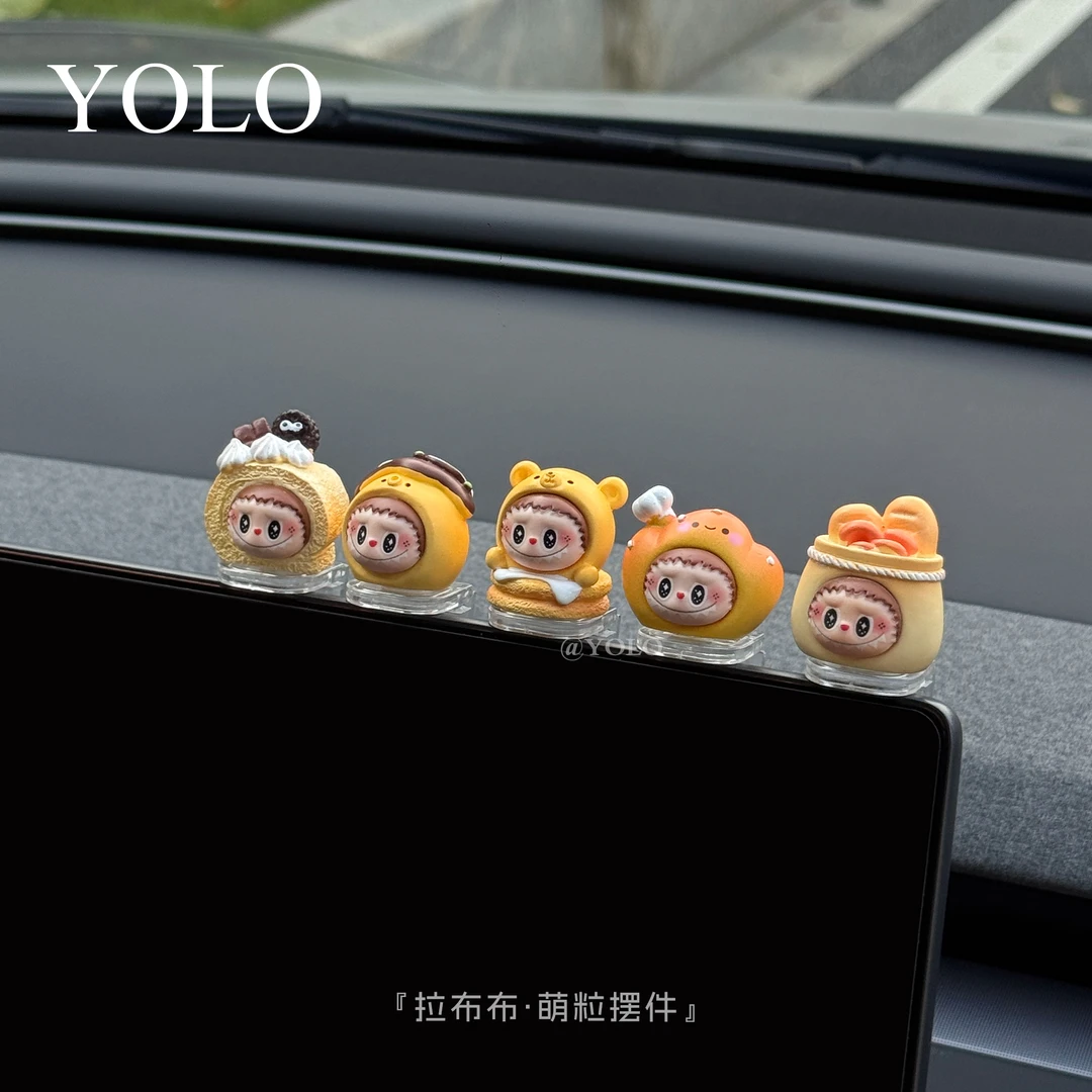 YOLO好物车载内饰中控台显示屏趴趴摆件潮玩可爱面包搭子萌粒饰品