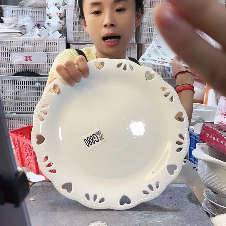 盘880 工厂库存微瑕产品
