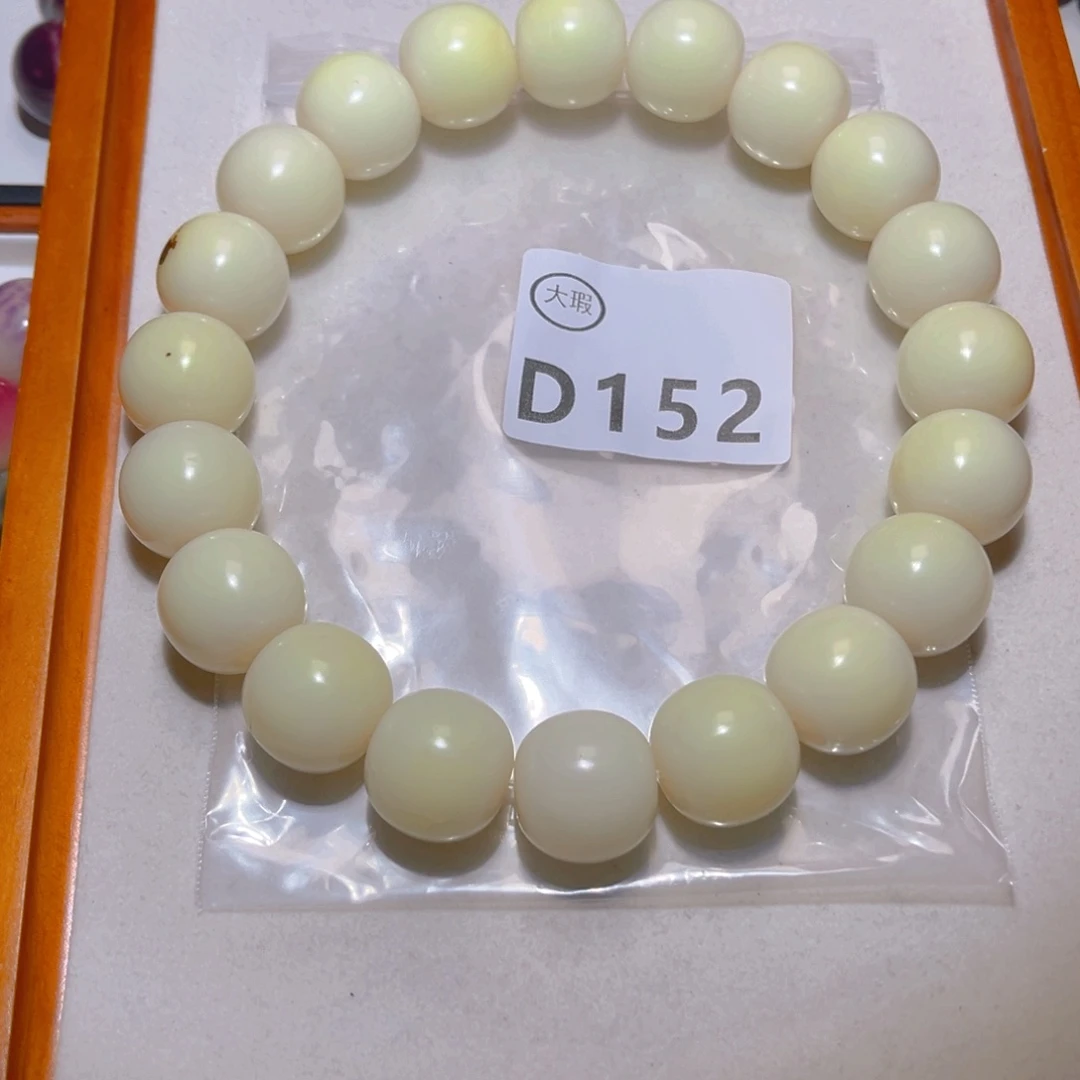 菩提根/象牙果吊坠坑裂大瑕2.3不退不换