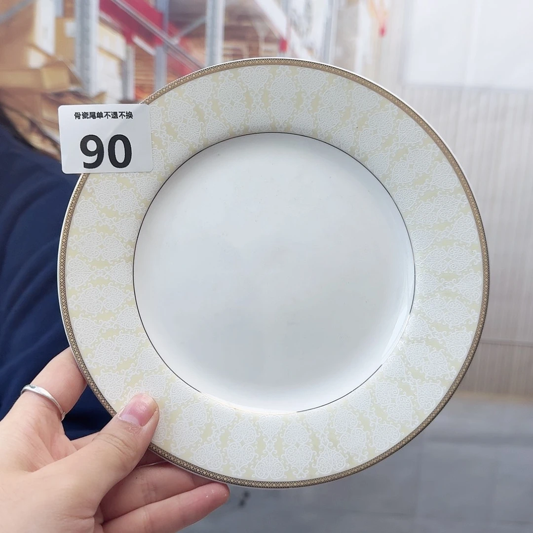 骨瓷19cm一个平盘瑕疵品不忒不还