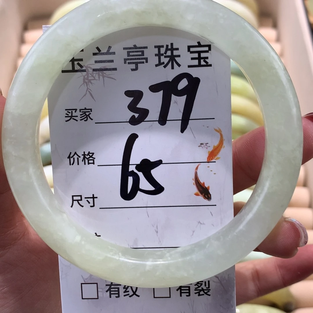 【闪购商品】蛇纹石玉未镶嵌手镯