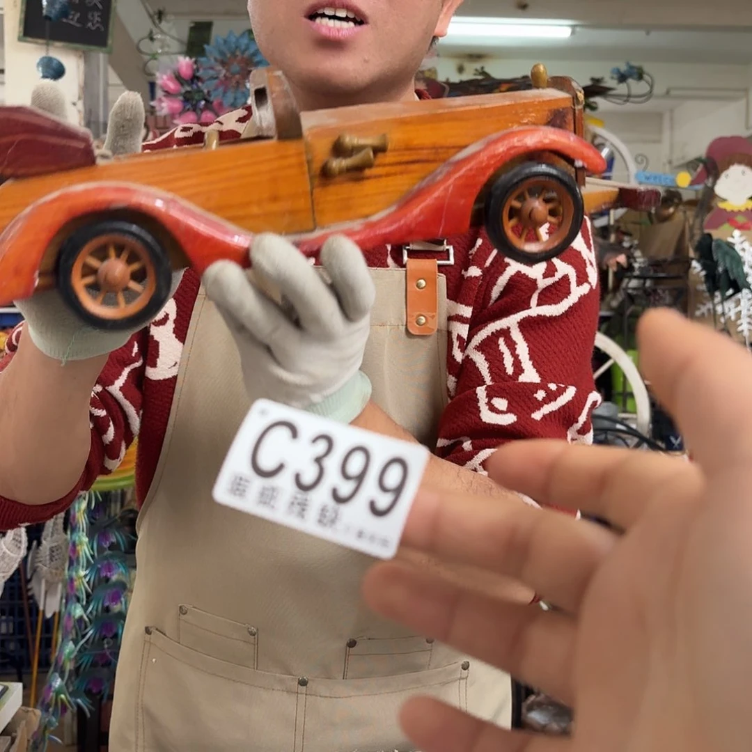 核桃木/黑胡桃（胡桃木）