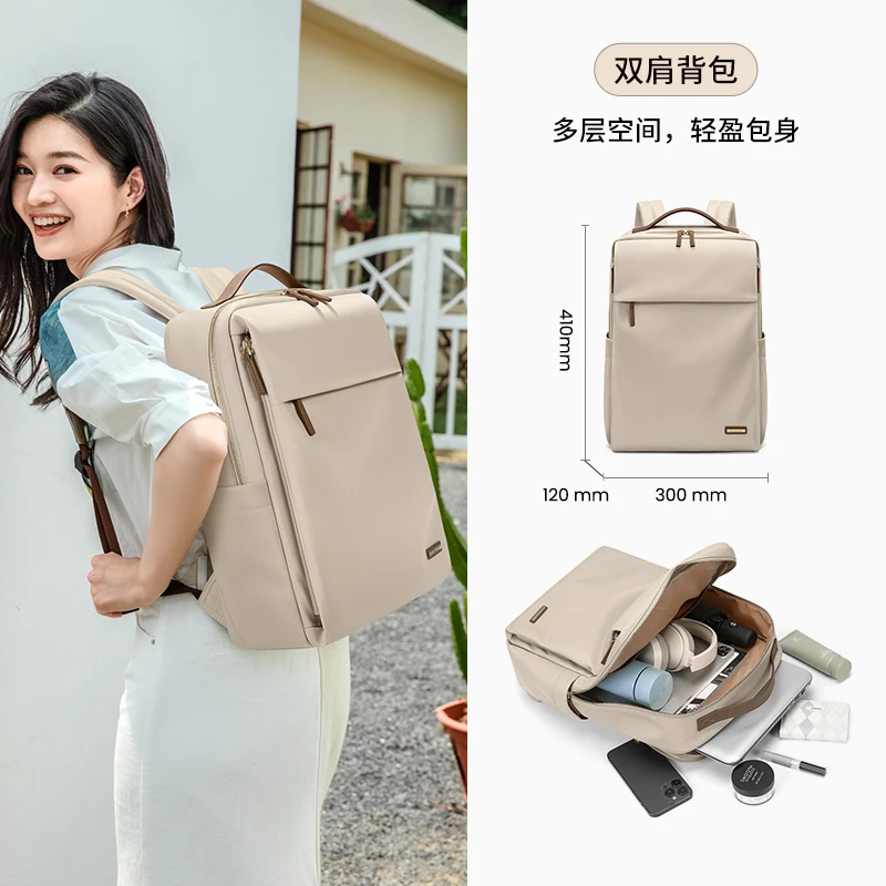 GOLF/高尔夫女士商务双肩包休闲通勤15寸电脑背包大容量旅行包女