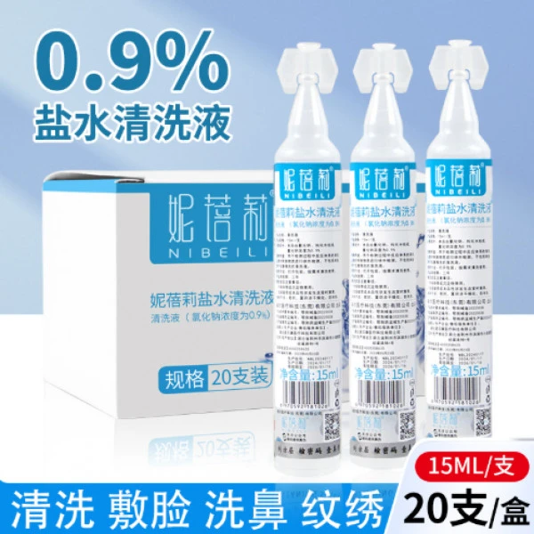 次抛生理性盐水15mi湿敷氯化钠清洗液敷脸纹眉纹绣冲洗OK镜
