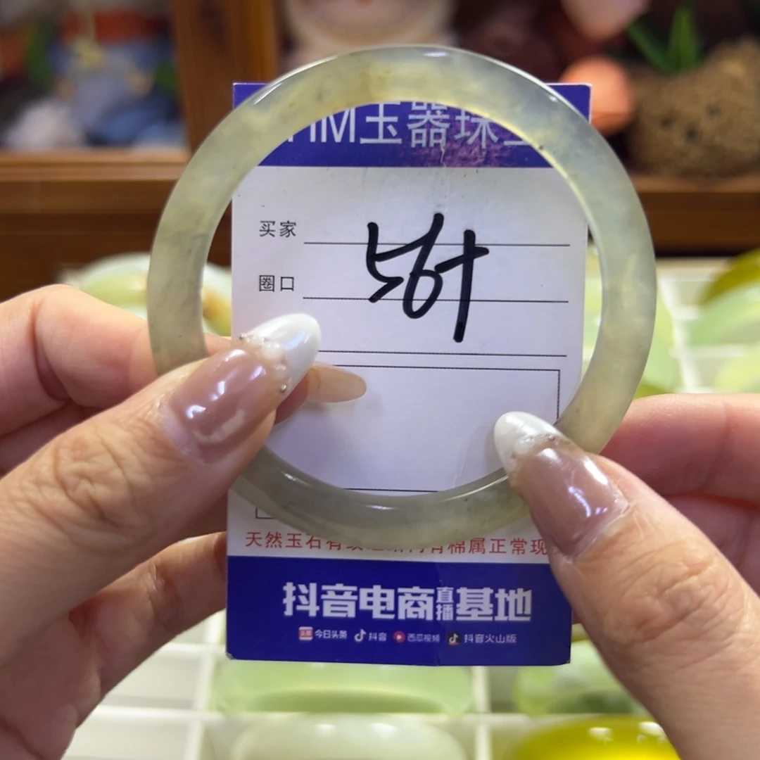 蛇纹石玉未镶嵌手镯783