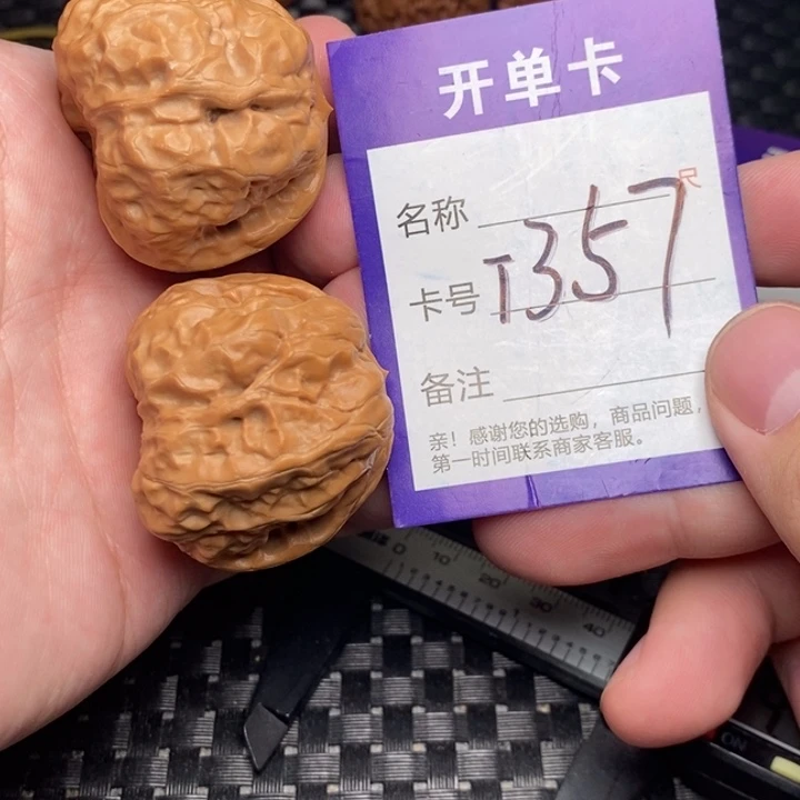 文玩核桃吊坠好果子