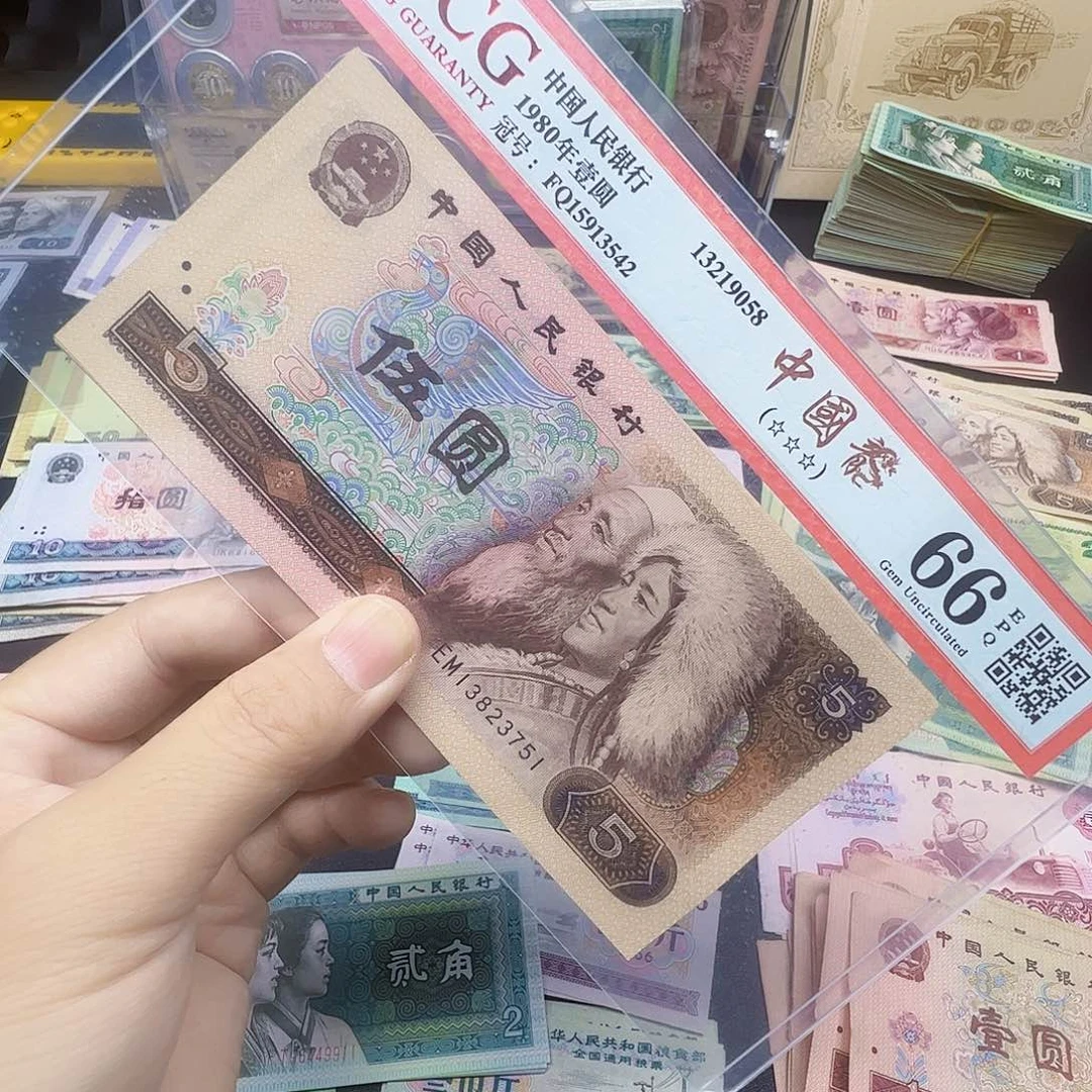 【南山甄选】退市旧票805标十连号