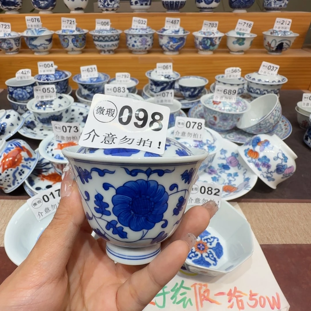 微瑕景德镇陶瓷杯子