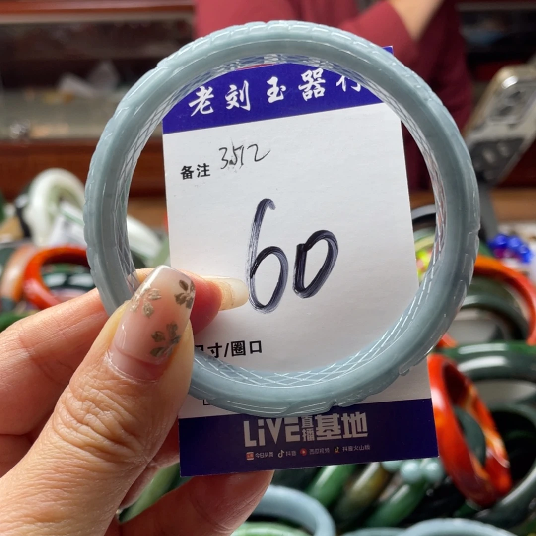 淡***志翡翠未镶嵌手镯888888888888888