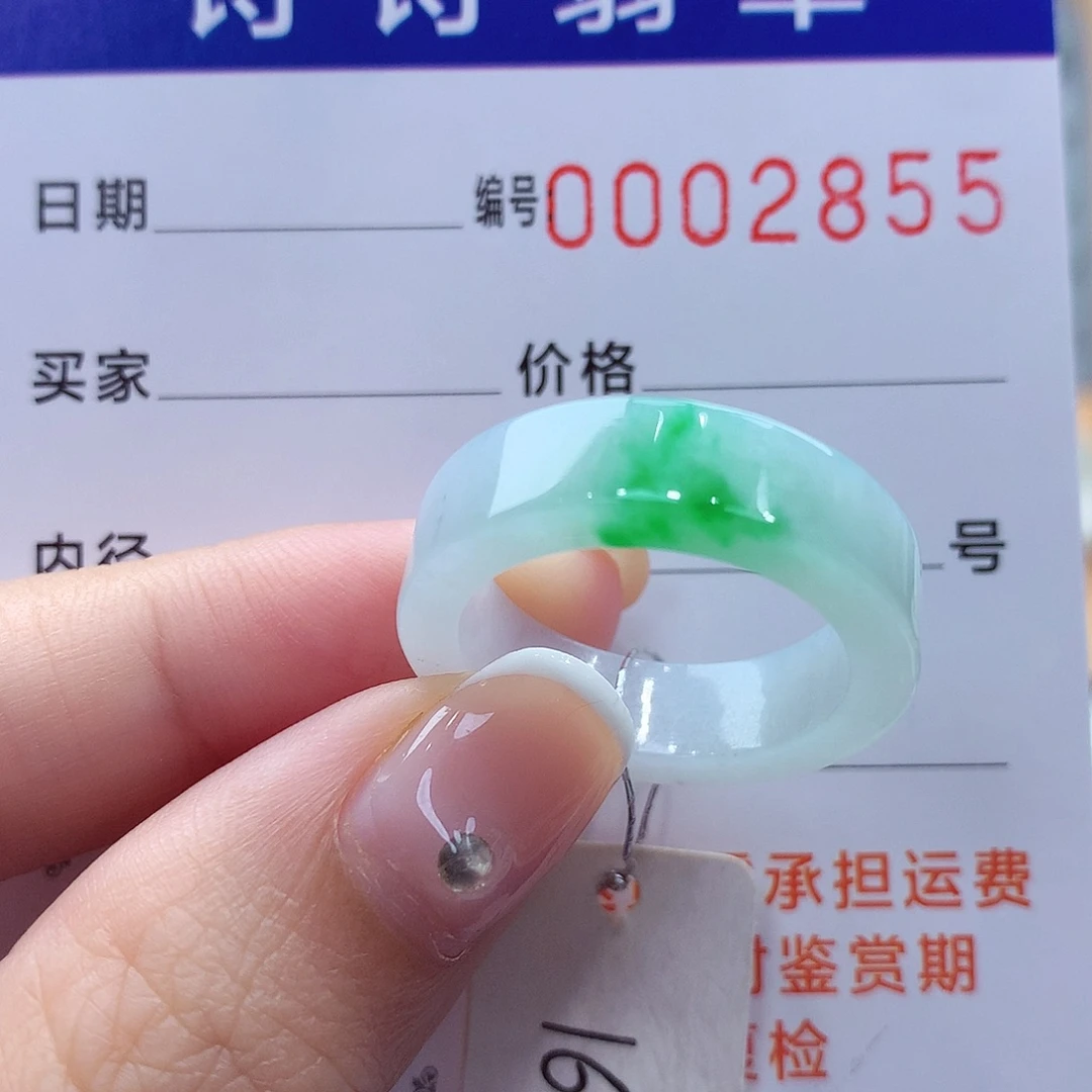 未镶嵌戒指翡翠缅甸A货