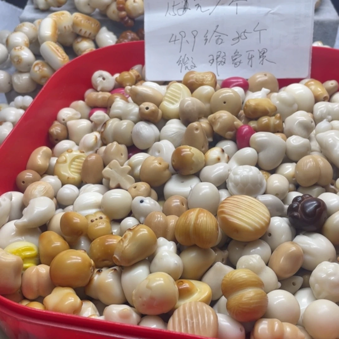 吊坠菩提根/象牙果微瑕象牙果十五个