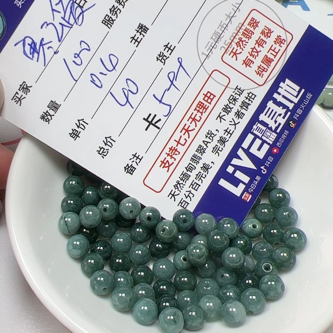 【闪购商品】翡翠手链未镶嵌寒***?卡5++