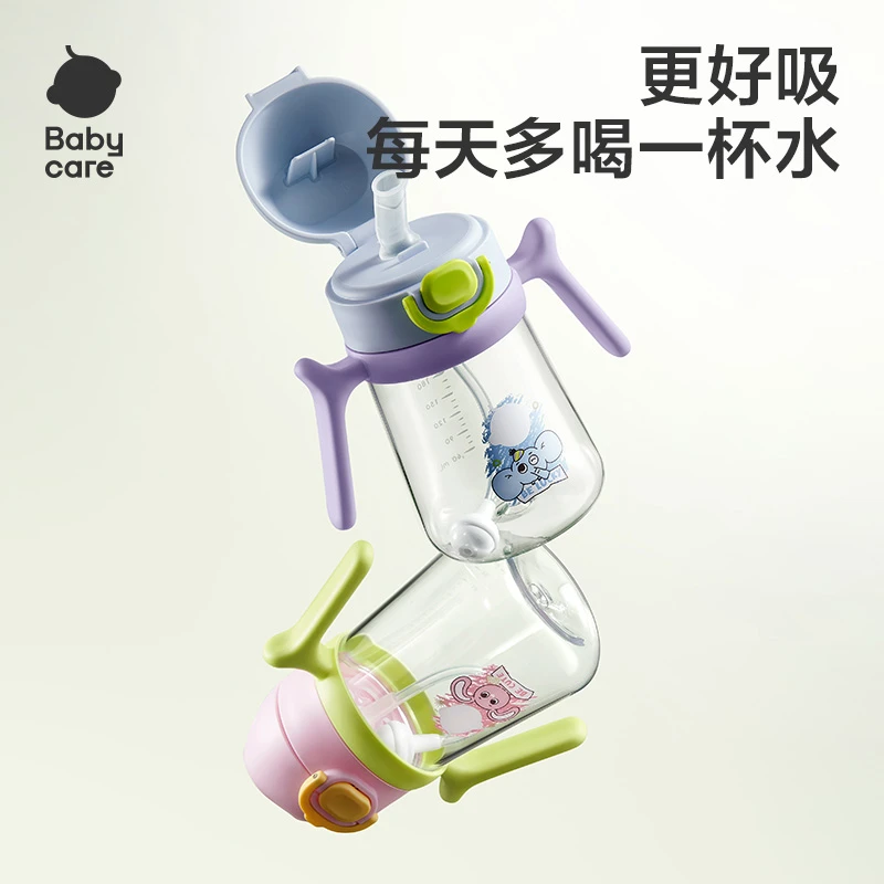 【官旗】Babycare婴幼儿学饮杯吸管杯便携宝宝小童简笔画学饮杯