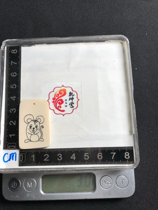 H23004生肖鼠 只做天然猛犸牙