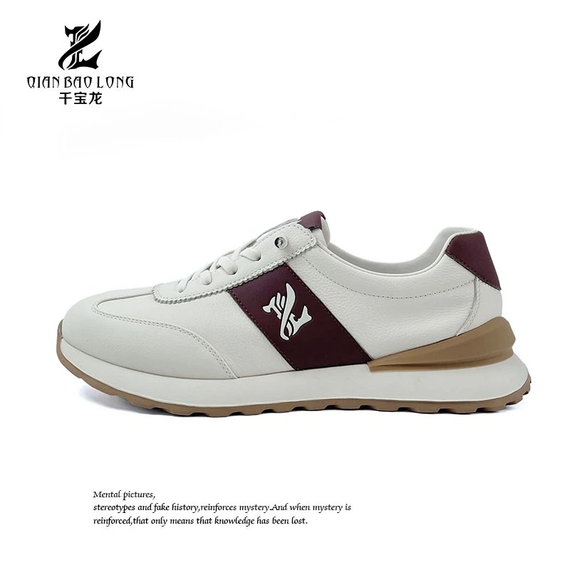 千宝龙老板凳-男鞋新款休闲鞋B2-18233（3号）