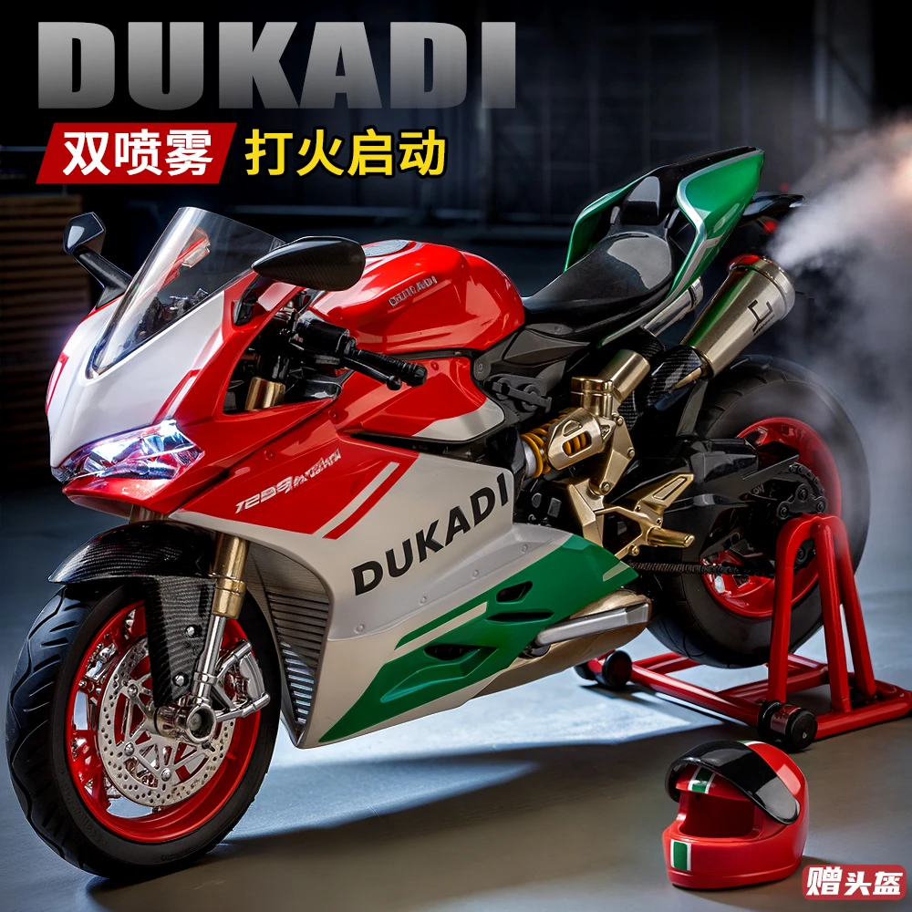 双喷雾大号杜卡迪摩托车模型仿真合金机车可点火收藏摆件男生礼物