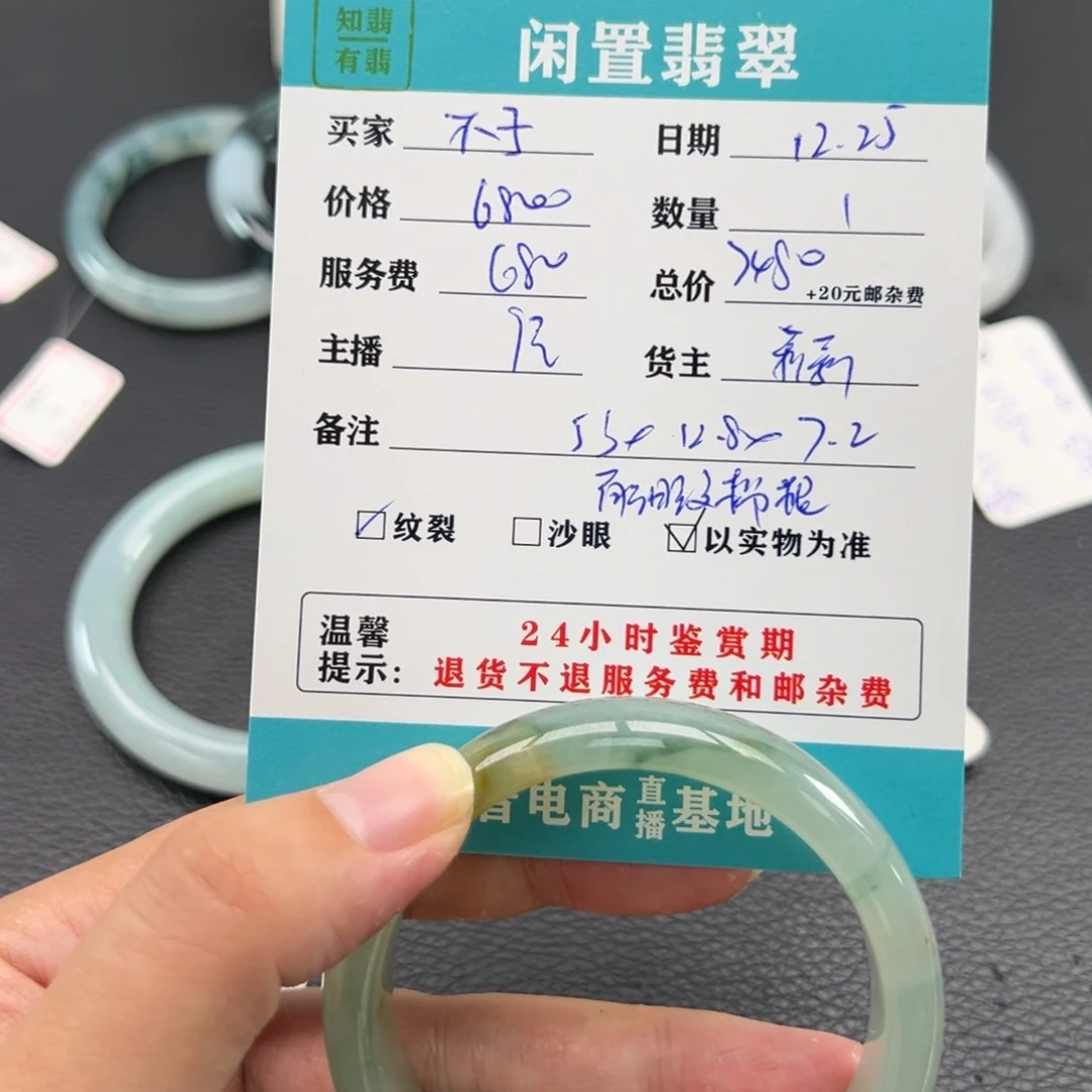 未镶嵌手镯翡翠幸*?