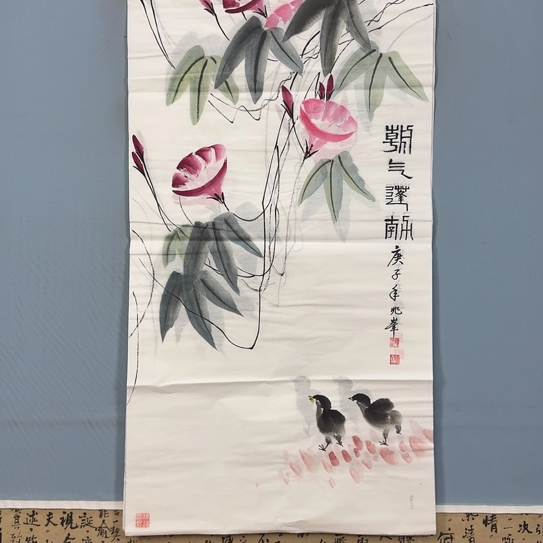 国画1296 牡丹一如您的