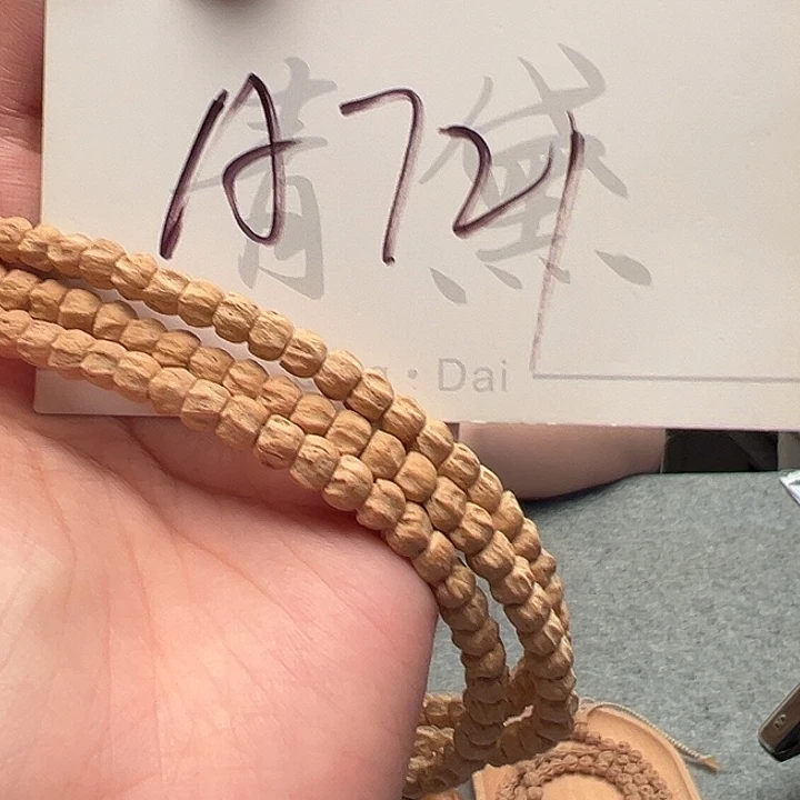 手串柏香籽/百香籽A721