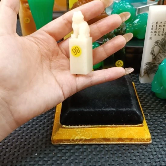 印石寿山石古兽纽