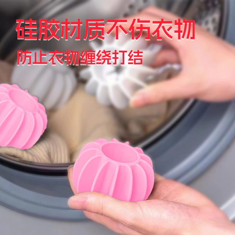 洗衣球防缠绕去毛去污球纯硅胶家用洗衣服滚筒洗护球吸毛洗衣机