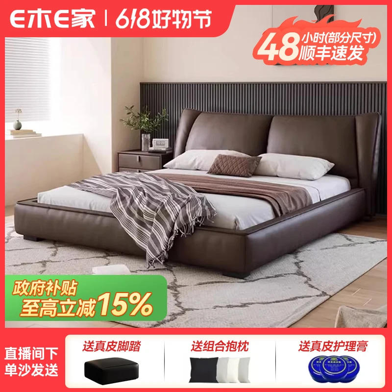 意式轻奢床主卧真皮床北欧风现代简约卧室床大气双人网红软包大床
