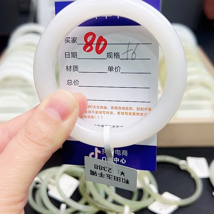 未镶嵌手镯和田玉提***年