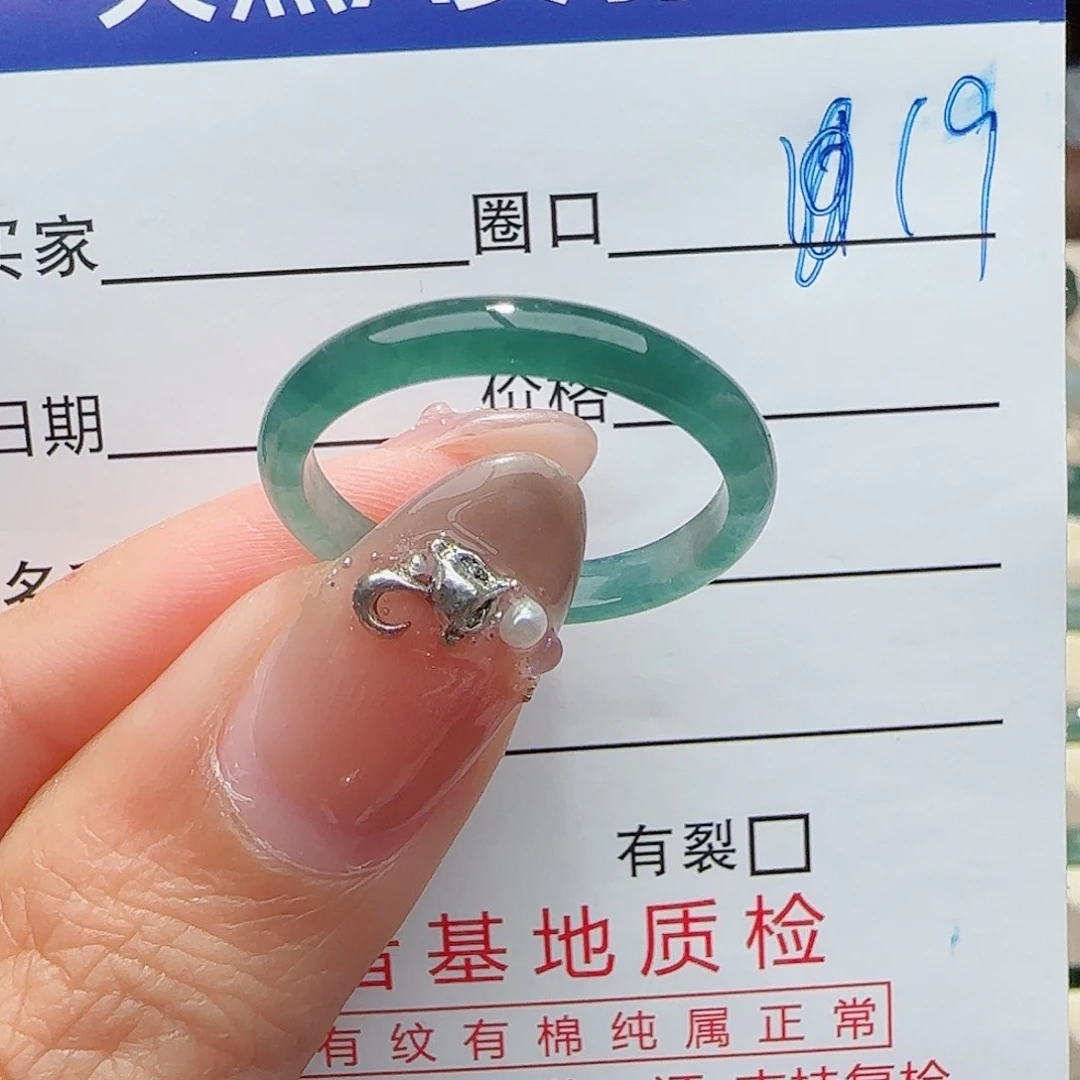 未镶嵌戒指翡翠翡翠