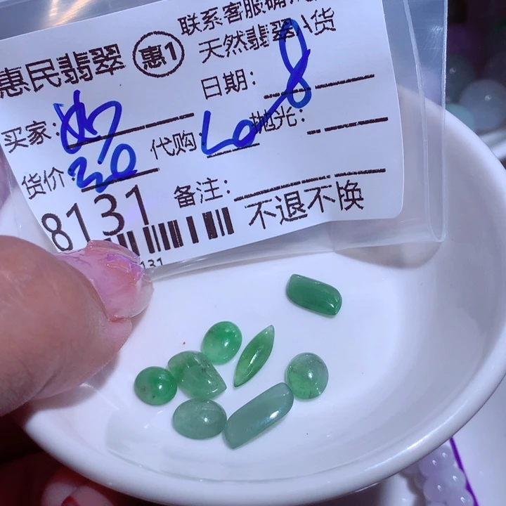 翡翠颈饰未镶嵌妙*阁