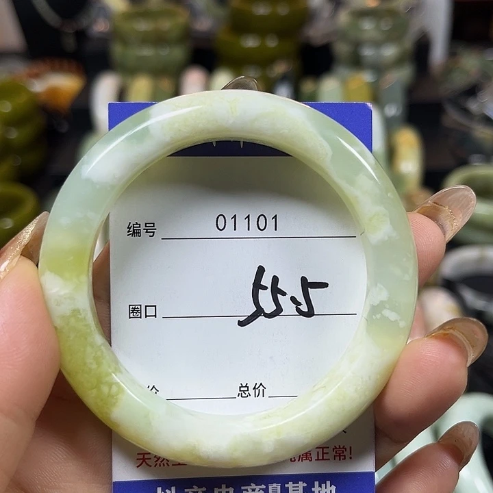 蛇纹石玉未镶嵌手镯