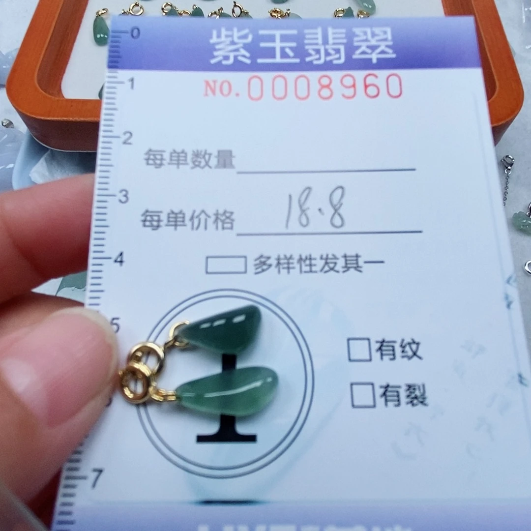 颈饰未镶嵌翡翠冰透滴溜