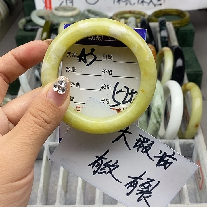 蛇纹石玉未镶嵌手链