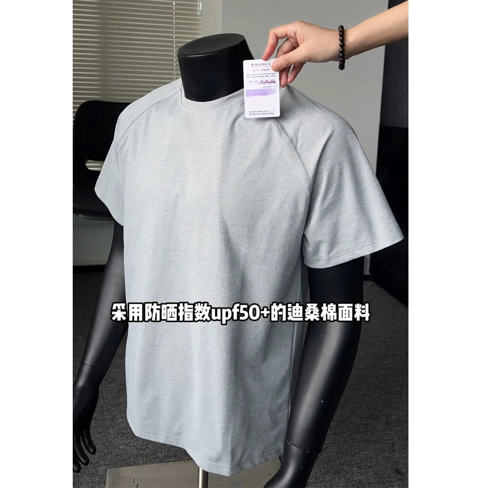 凉感速干防晒短袖男夏季户外运动弹力健身t恤吸汗透气跑步训练服