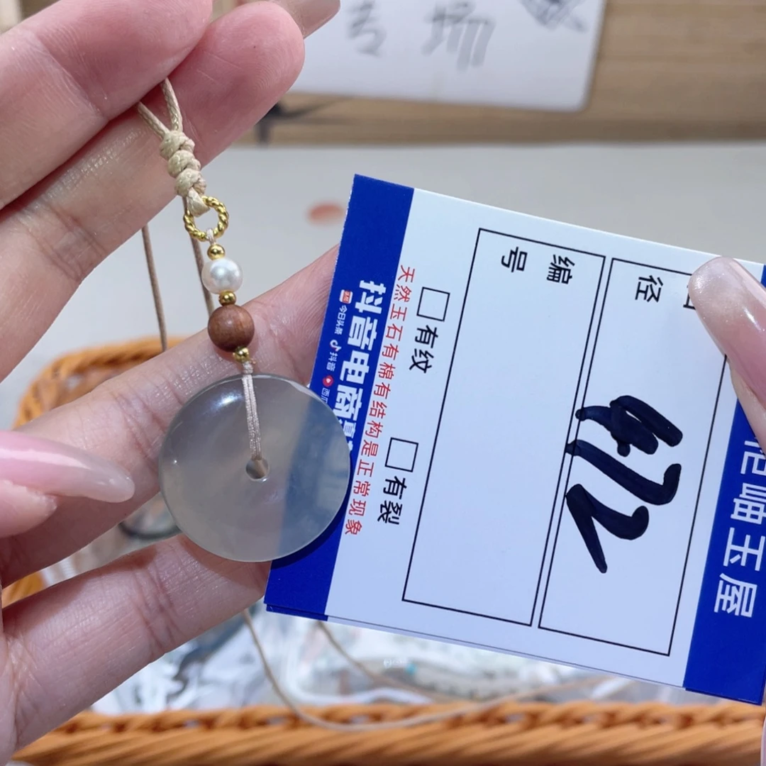 岫玉未镶嵌吊坠吊坠