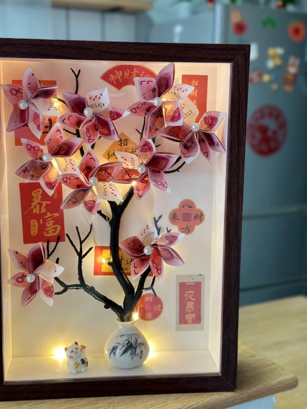 公主请发财相框有钱花材料包生日结婚开业乔迁情人节520摆台礼物