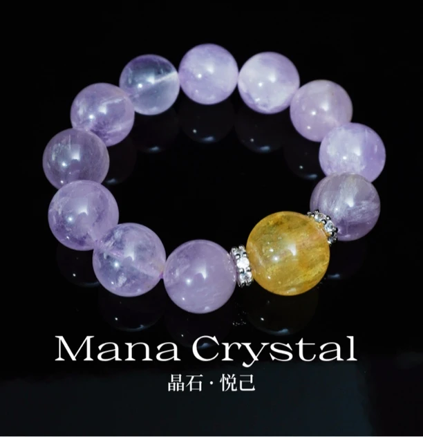 【阿狸同款】招米米天然紫水晶+黄萤石设计款手串 大直径!新疆发货